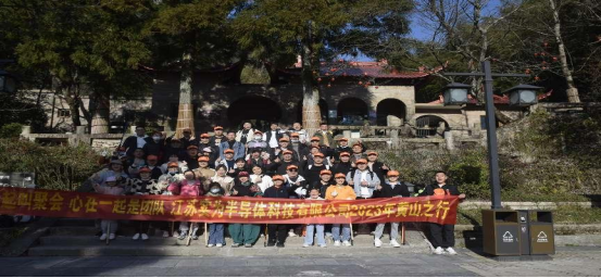 2023，從團(tuán)建開始新征程~